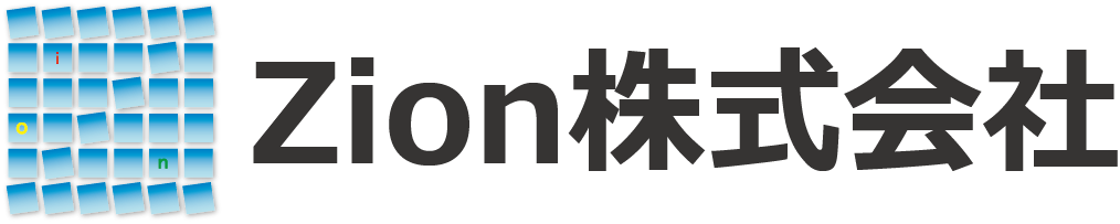 Ｚｉｏｎ（ザイオン）株式会社